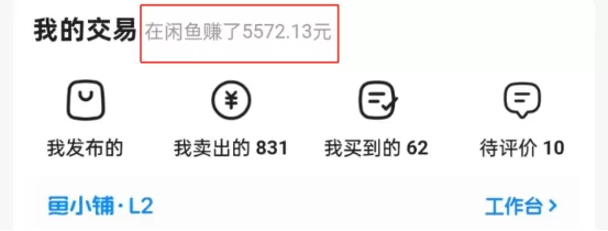 图片[1]-【2025.4.30】闲鱼虚拟资料实操经验分享：选品策略、收益最大化与避坑指南-小鱼项目网