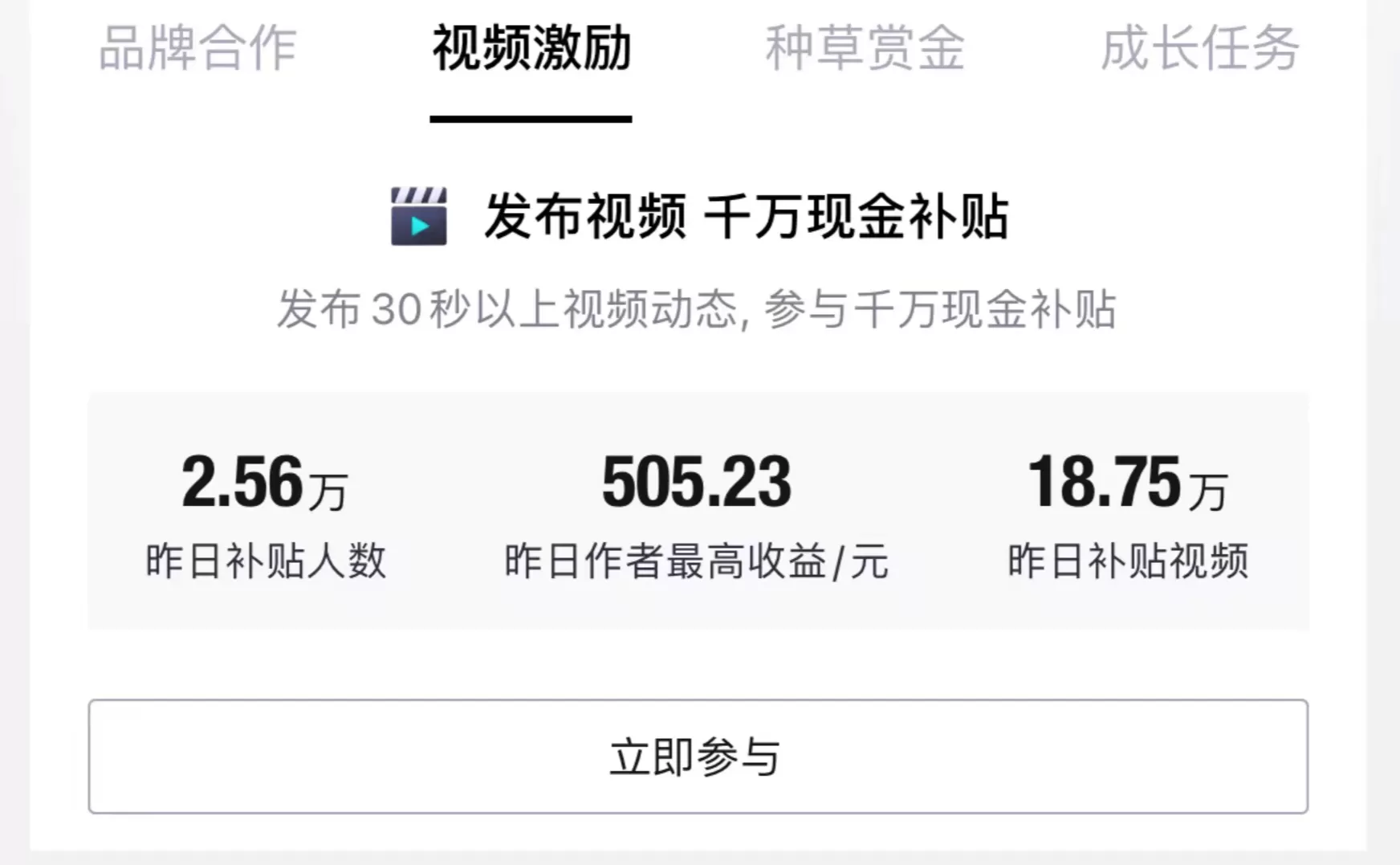 图片[2]-【2025.5.7】月入2k，适合新手的副业项目–得物创作者-小鱼项目网