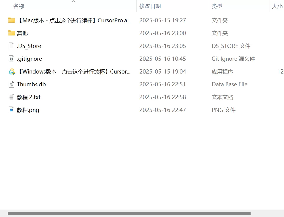 图片[1]-【2025.5.17】Cursor无限续杯最新方法分享-小鱼项目网