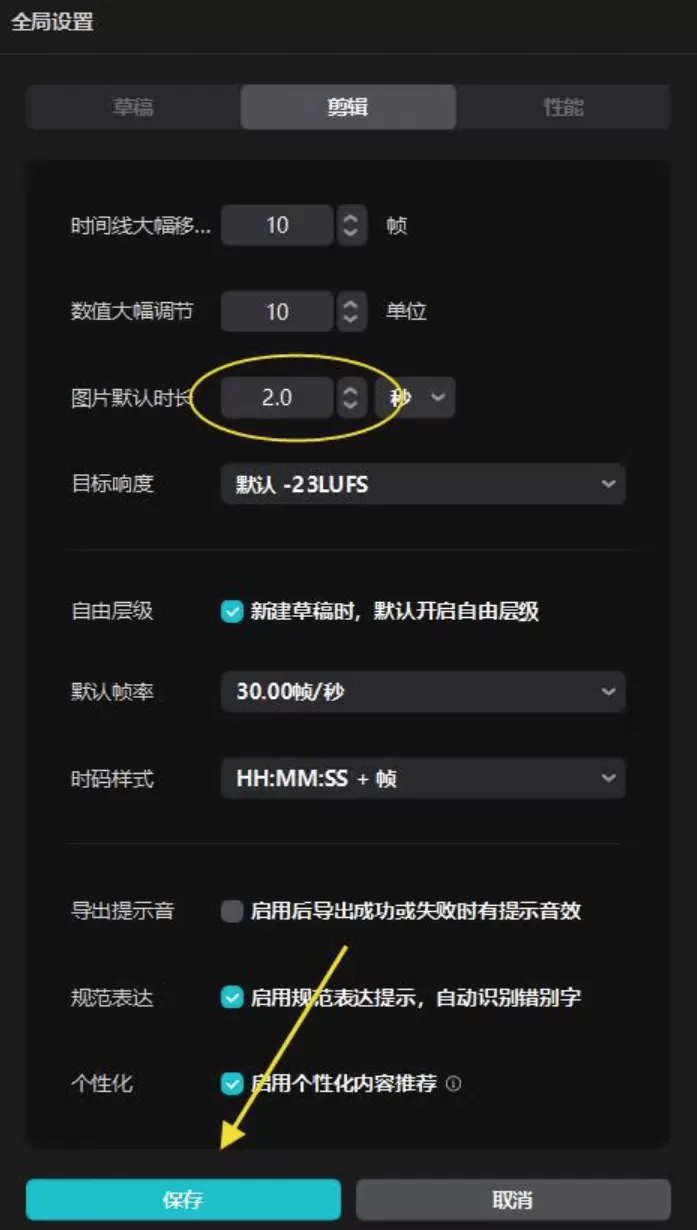 图片[6]-【2025.5.19】AI热门玩法拆解:老奶奶治愈文案视频-小鱼项目网