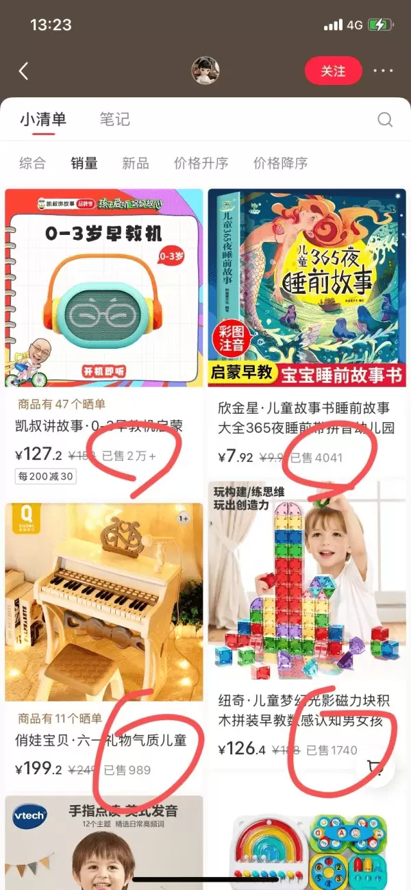 图片[1]-【2025.5.23】DeepSeek+即梦做古诗词视频-小鱼项目网