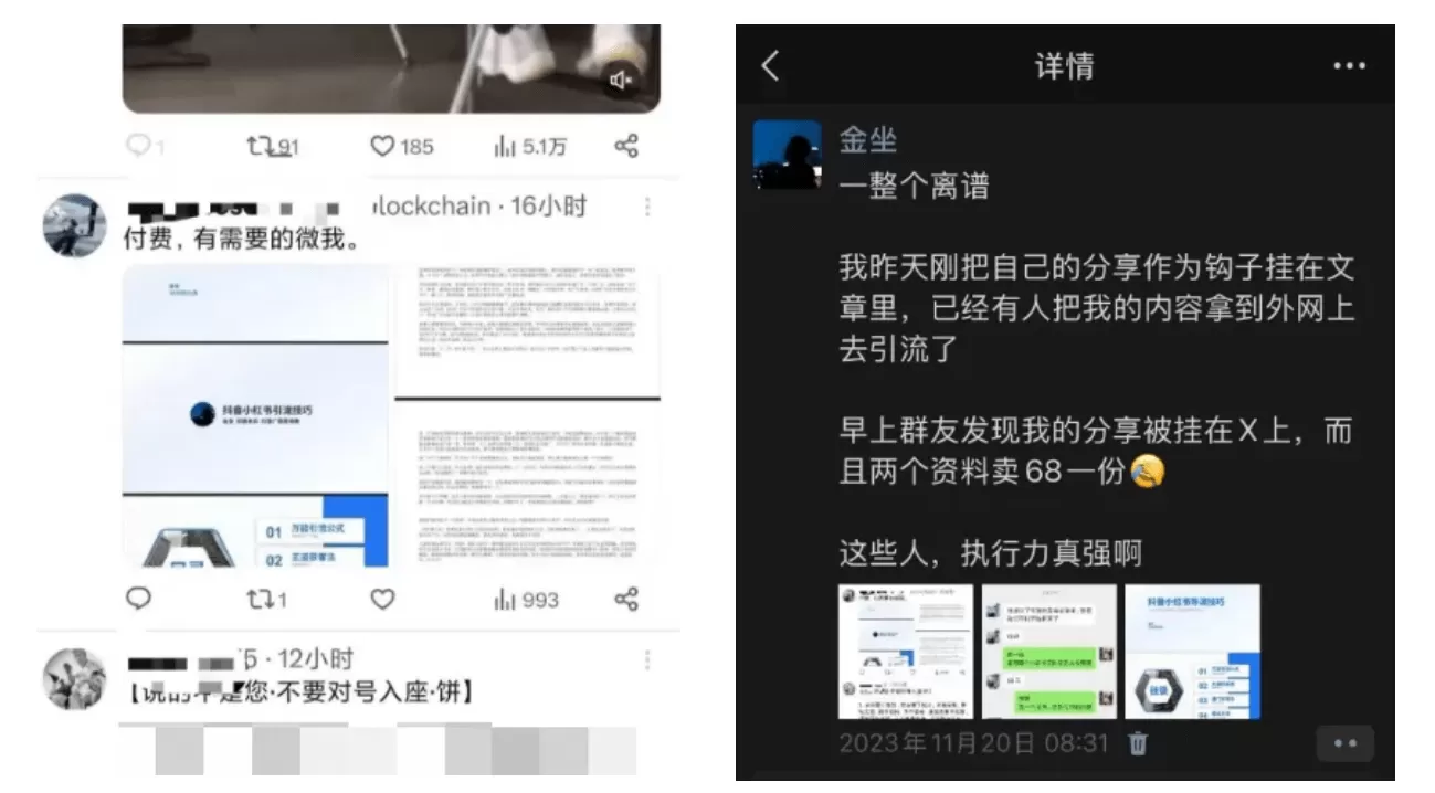 图片[1]-【2025.5.26】小红书引流万能公式和操作手册-小鱼项目网