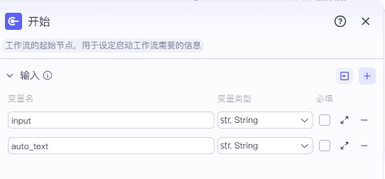 图片[2]-【2025.5.28】AI历史故事扣子工作流，3分钟极速生成-小鱼项目网