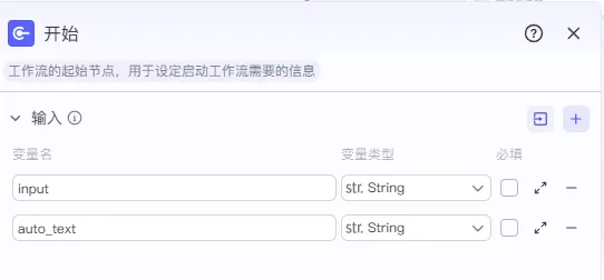 图片[2]-【2025.5.28】AI历史故事扣子工作流，3分钟极速生成-小鱼项目网