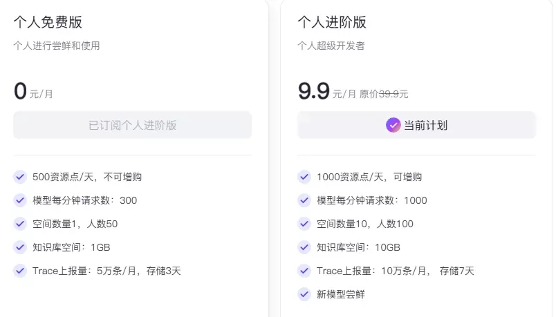 图片[4]-【2025.5.28】AI历史故事扣子工作流，3分钟极速生成-小鱼项目网