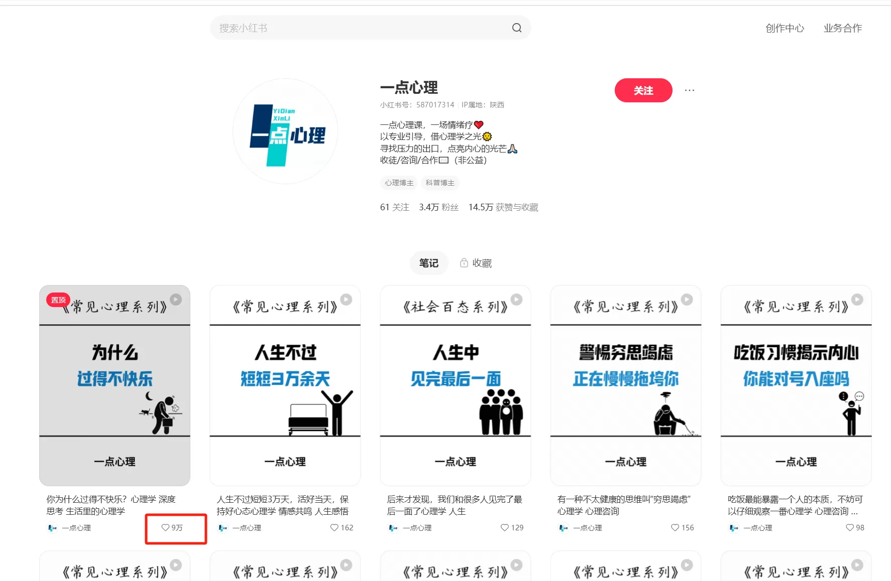 图片[1]-【2025.5.29】扣子一键生成火柴人视频，彩色3D中英字幕进阶版本-小鱼项目网