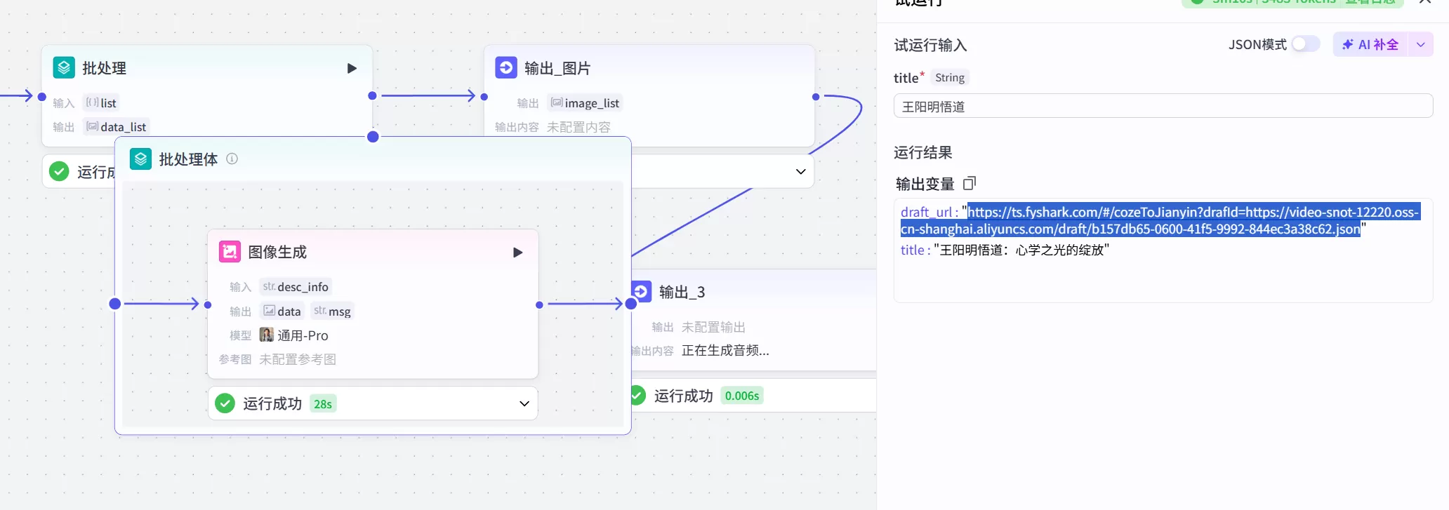 图片[1]-【2025.5.31】国学文化知识智能体丨效果演示丨使用方法-小鱼项目网