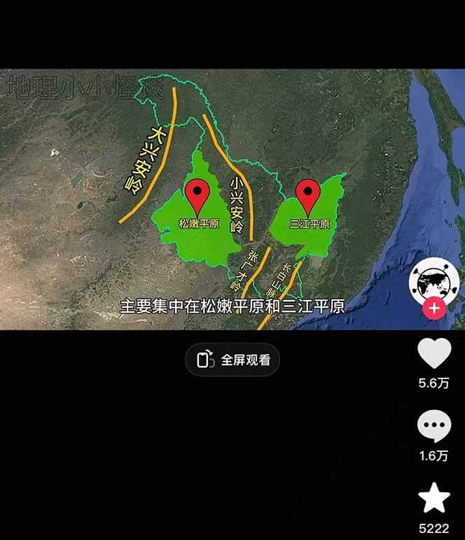 图片[2]-【2025.6.3】AI三维地理视频制作，全套工具数据包，含谷歌地球与矢量地图资源-小鱼项目网