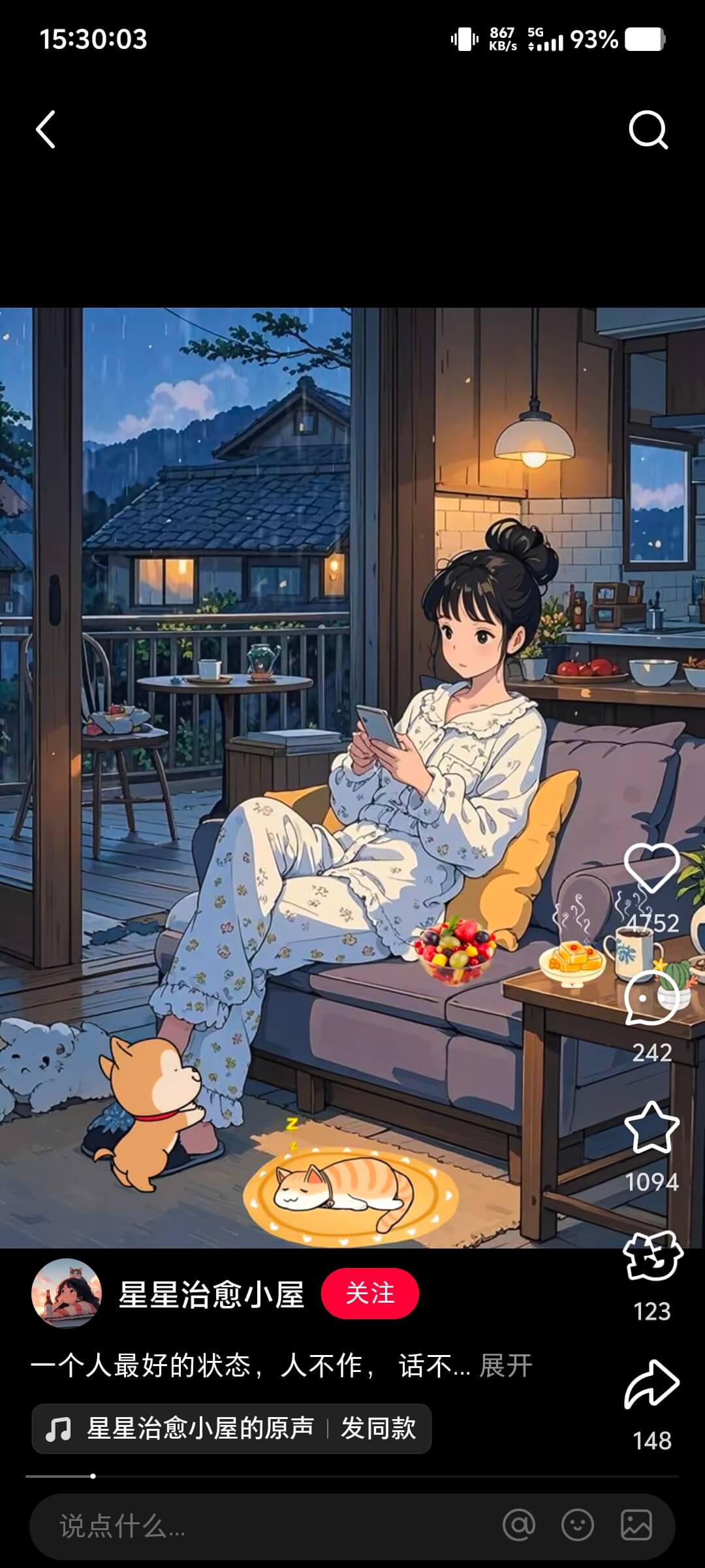 图片[3]-【2025.6.5】干货实操|ai视频+豆包制作独居少女漫画视频-小鱼项目网