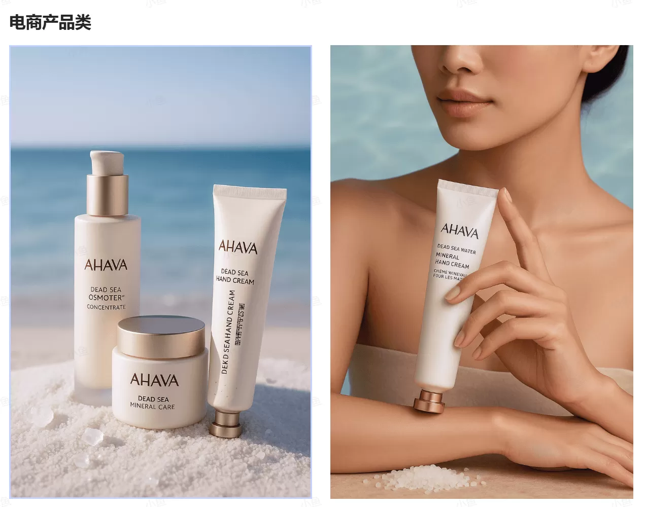 图片[2]-【2025.6.6】普通人不懂设计，如何用好Lovart-小鱼项目网