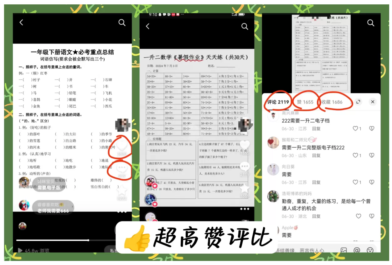 图片[1]-【2025.6.6】【抖音虚拟资料】从拥挤赛道中打通的小众搬运玩法详解-小鱼项目网