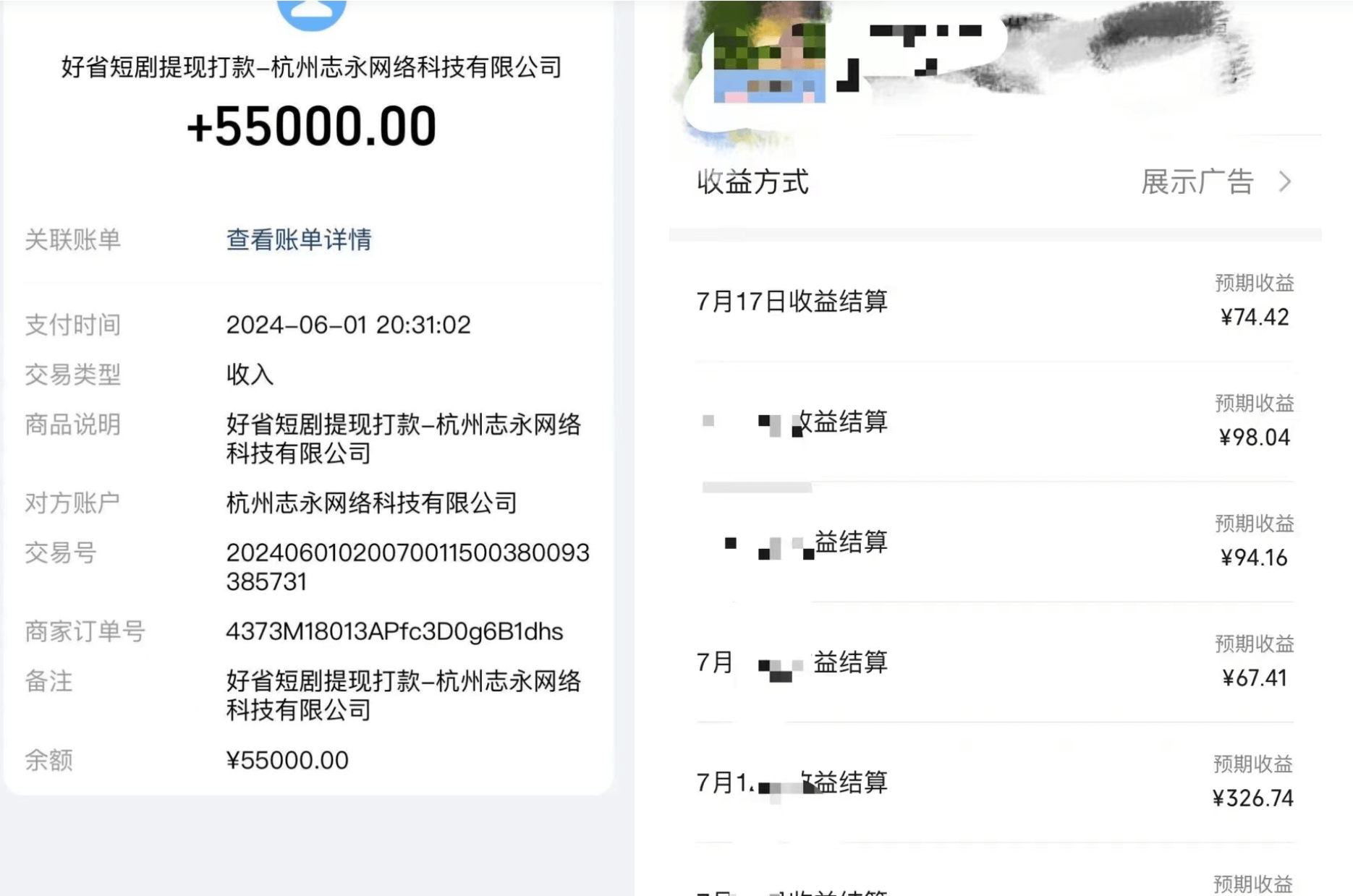图片[1]-【2025.6.21】短剧创业全流程拆解爆款内容形式解析-小鱼项目网