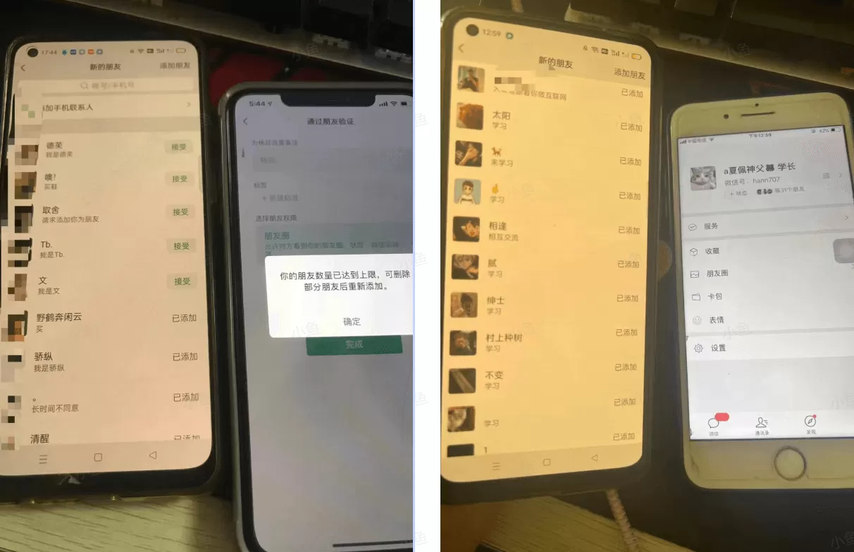 图片[2]-【2025.6.25】通过豪车赛道引流创业粉的变现4位数保姆级教学-小鱼项目网