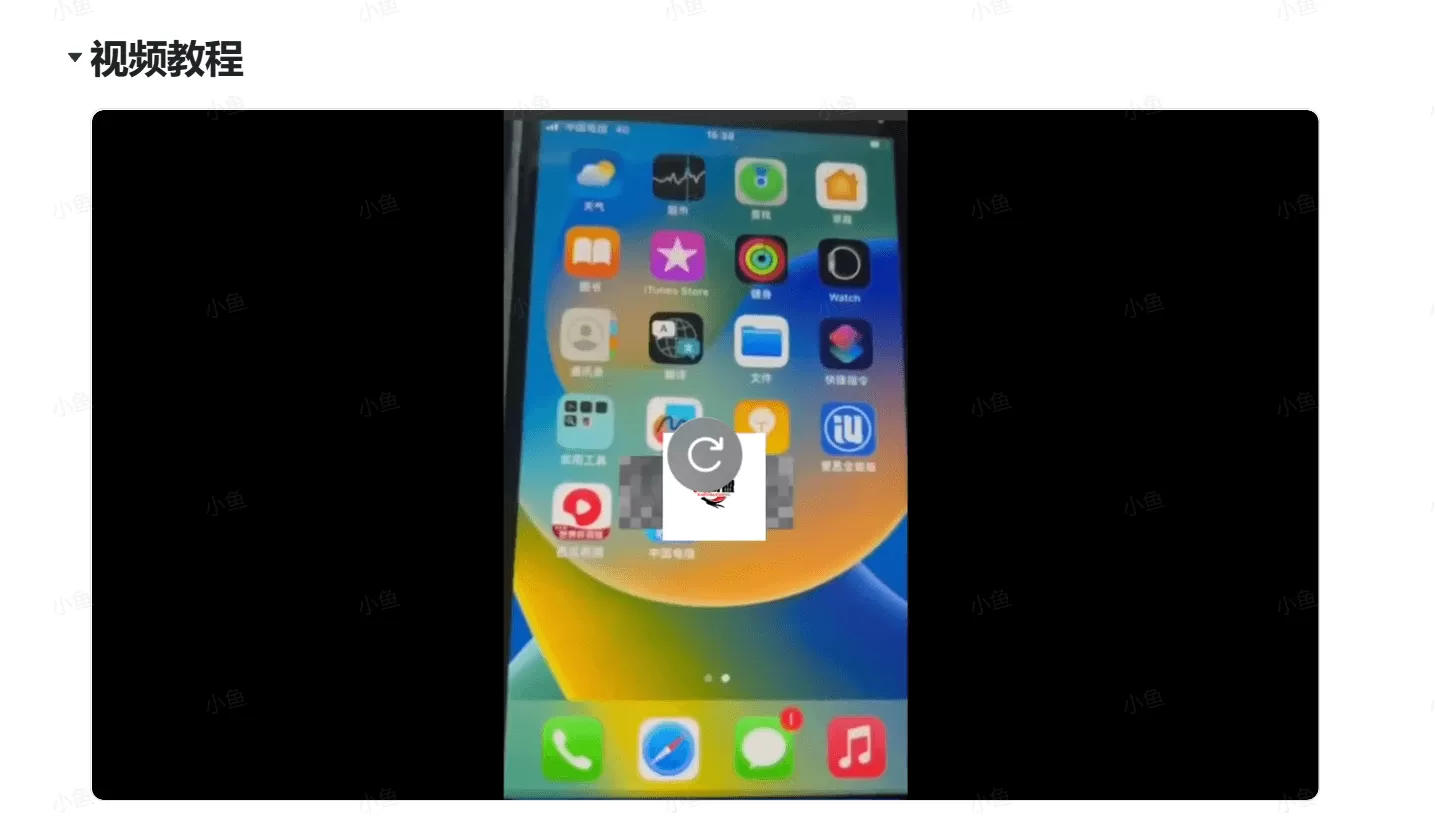 图片[1]-【2025.6.30】6月最新dy注册跳核对技术-小鱼项目网