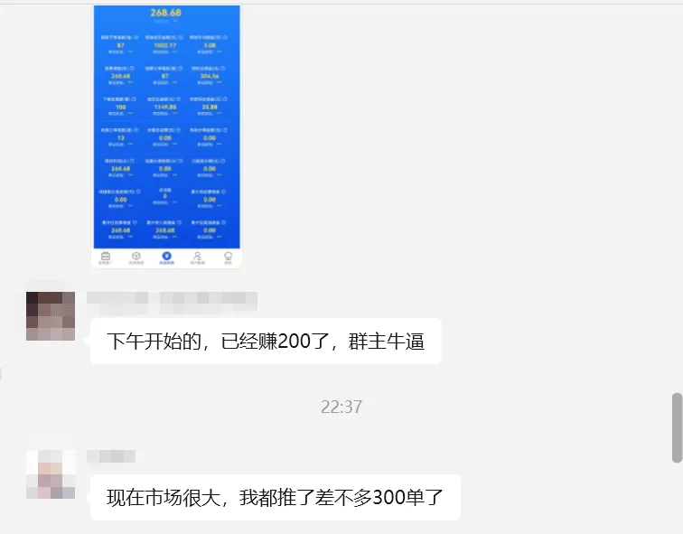 图片[3]-【2025.7.9】美团年卡推广项目，一单佣金2.8元，站长亲测收益秒到账！-小鱼项目网