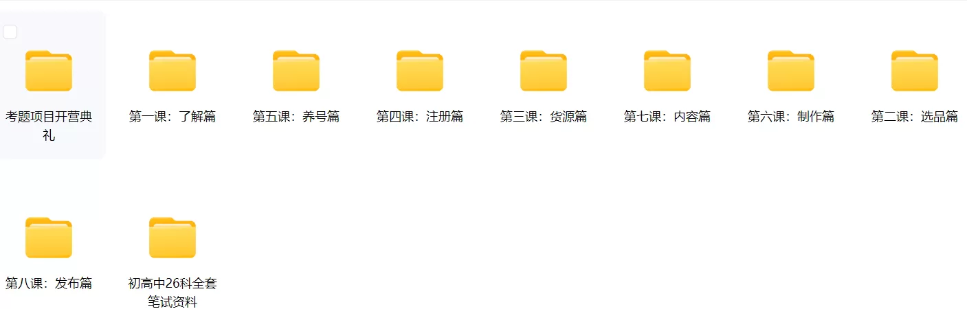 图片[1]-【2025.7.15】小红书虚拟题库训练营1.0-小鱼项目网