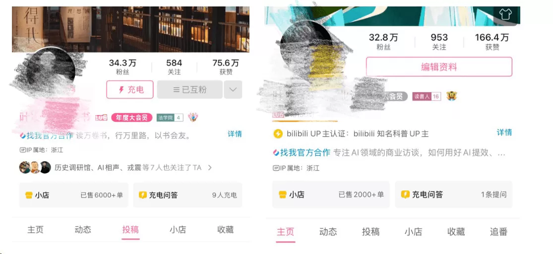 图片[1]-【2025.7.16】如何在B站，打造70万粉丝的流量矩阵-小鱼项目网