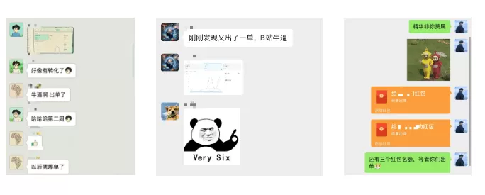 图片[1]-【2025.7.16】B站好物：优质案例库-小鱼项目网