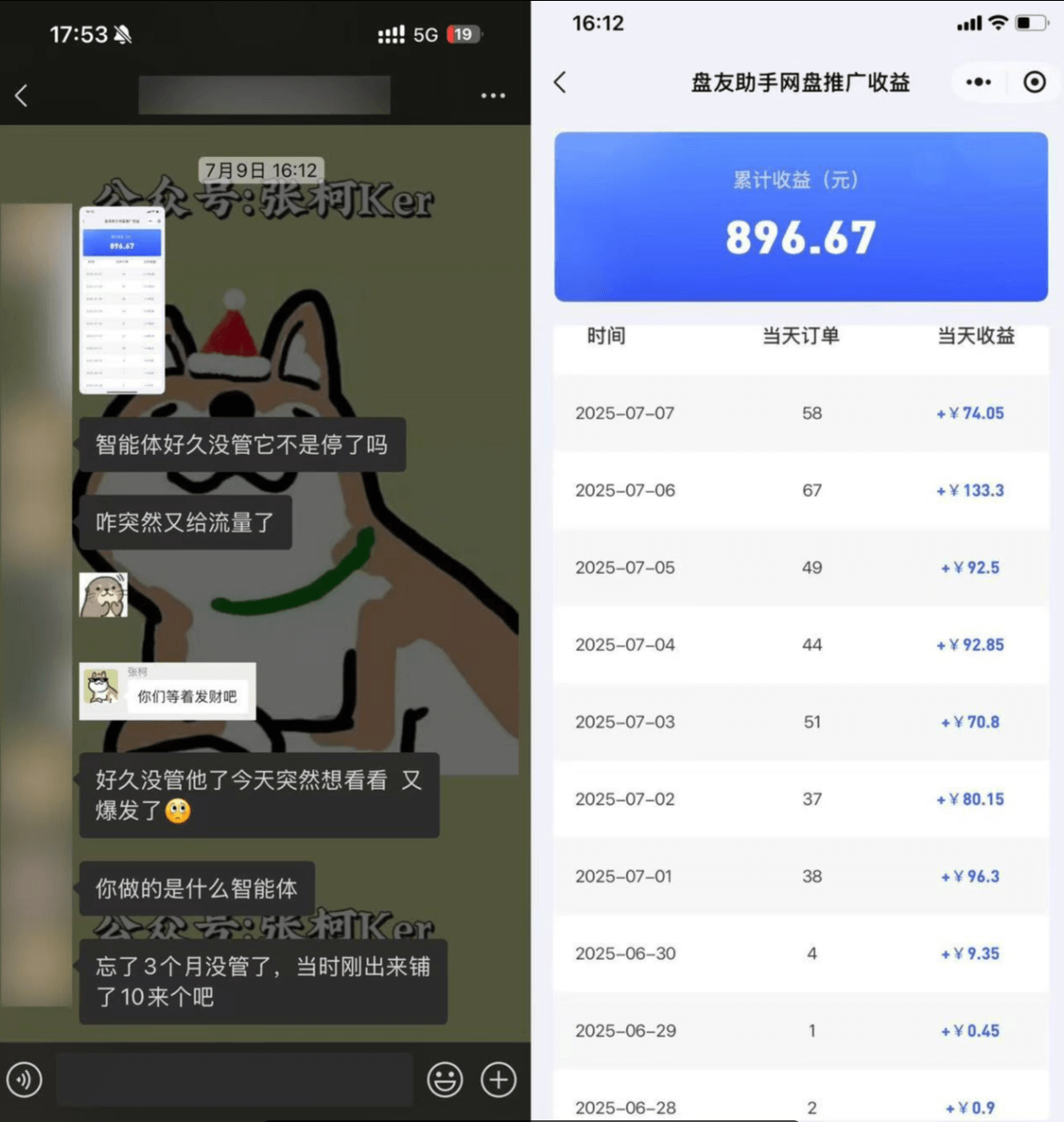 图片[1]-【2025.7.19】百度智能体躺赚教程，全网首发，复制粘贴资源链接即可，无需做账号-小鱼项目网