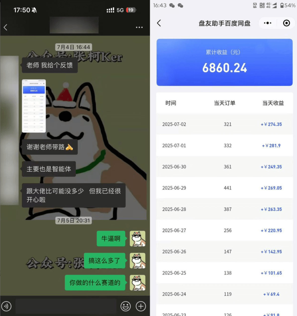 图片[2]-【2025.7.19】百度智能体躺赚教程，全网首发，复制粘贴资源链接即可，无需做账号-小鱼项目网