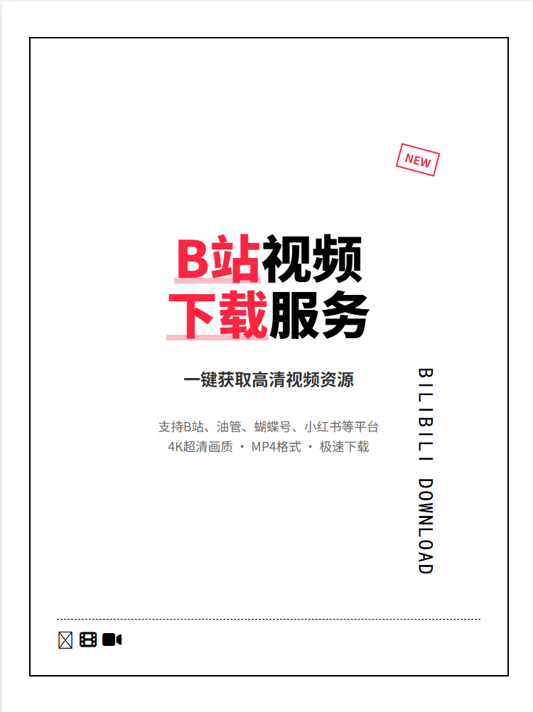 图片[5]-【2025.7.19】小红书一键出笔记主图工作流丨效果演示丨使用方法-小鱼项目网
