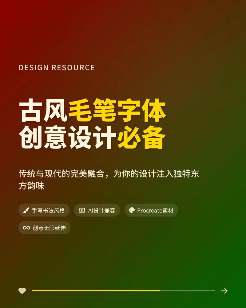 图片[1]-【2025.7.19】小红书一键出笔记主图工作流丨效果演示丨使用方法-小鱼项目网