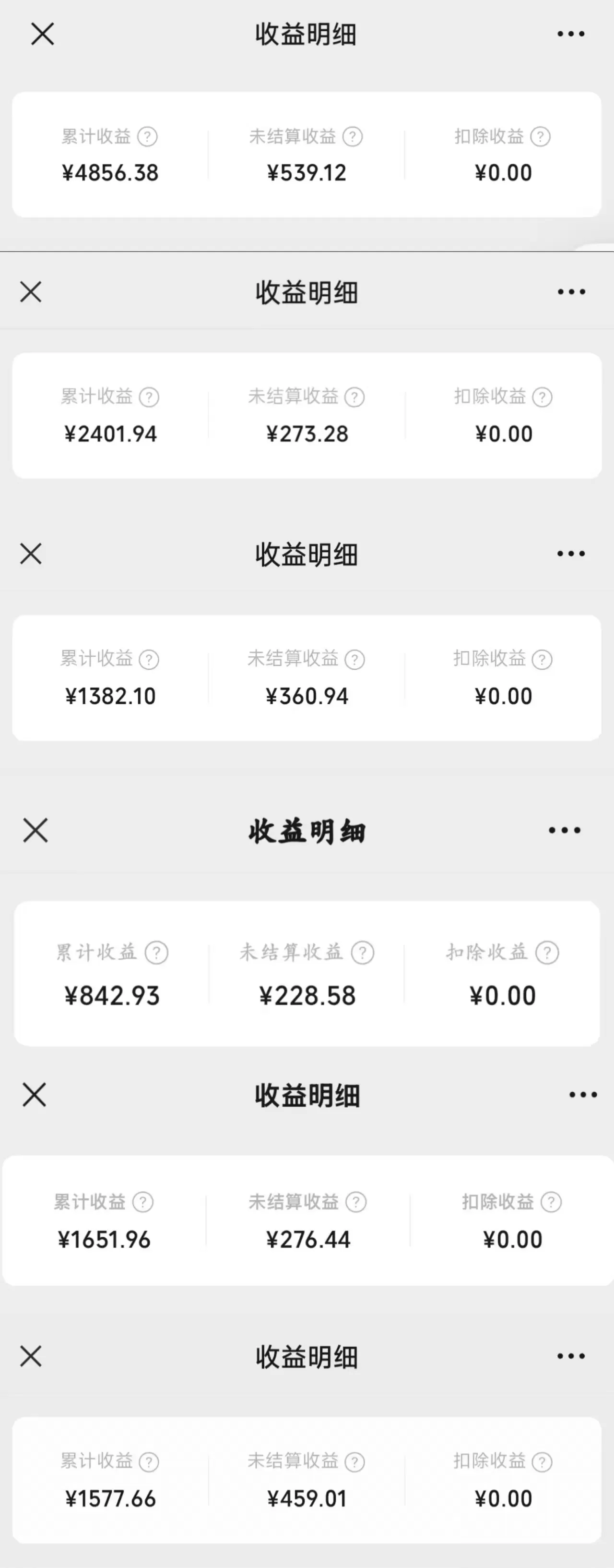 图片[1]-【2025.7.24】问一问新风口：素人如何轻松变现4位数+涨粉2000+？-小鱼项目网