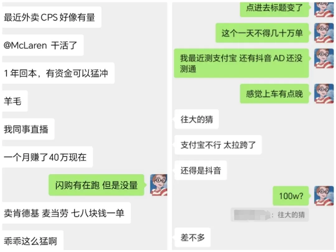 图片[2]-【2025.7.28】淘宝闪购密令推广我玩出了2个偏门路子-小鱼项目网