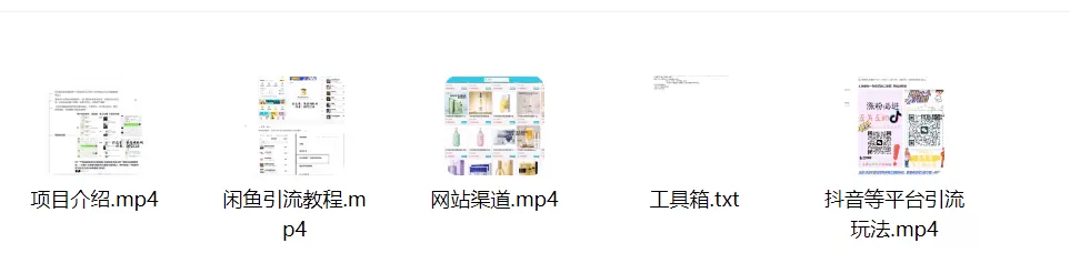图片[1]-【2025.7.28】千川项目，一单100块，小白上手最佳项目，超详细运营攻略-小鱼项目网