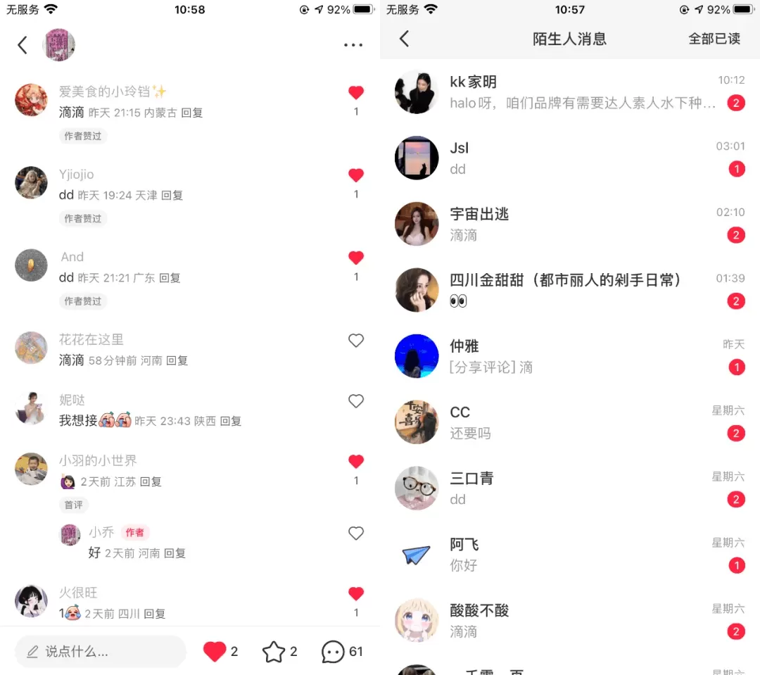 图片[1]-【2025.8.11】近期失败了两个项目拆解下 学学思路吧-小鱼项目网