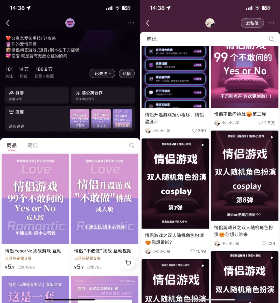 图片[1]-【2025.8.20】说说近期内测失败的三个副业项目心得-小鱼项目网