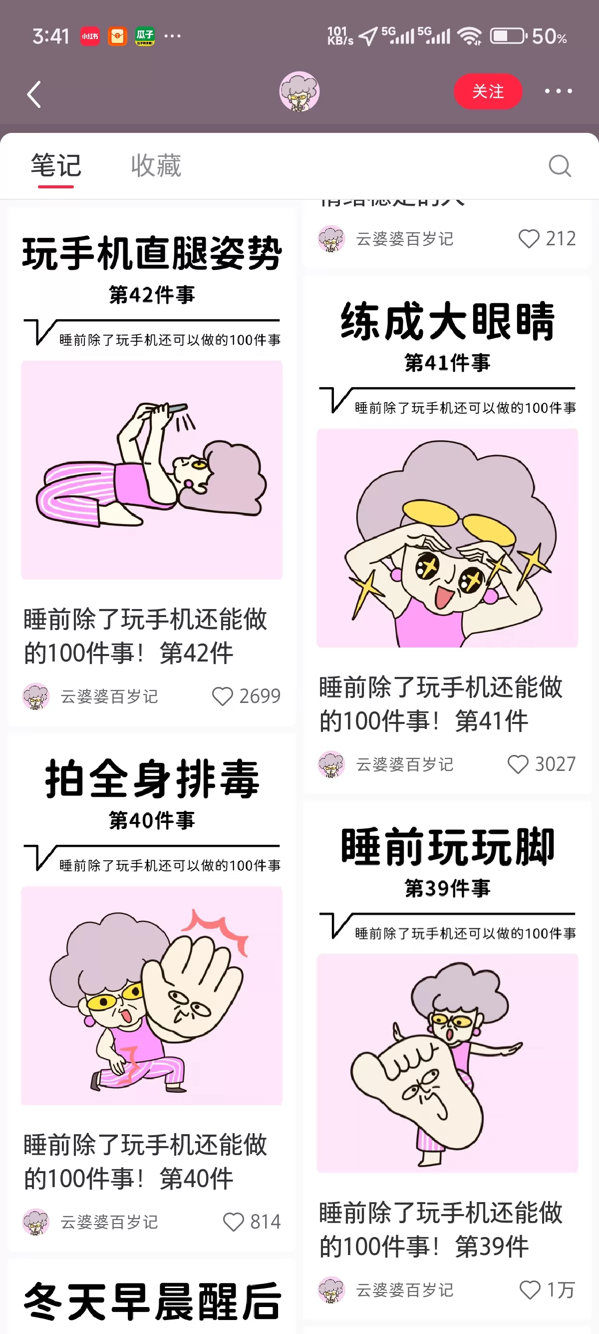 图片[3]-【2025.9.8】小红书图文工作流解放双手-小鱼项目网