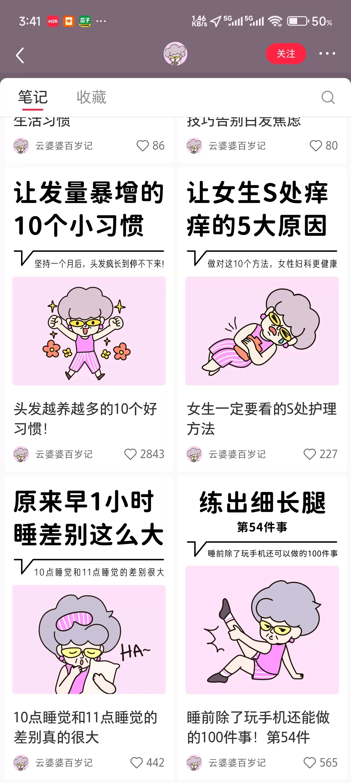 图片[2]-【2025.9.8】小红书图文工作流解放双手-小鱼项目网