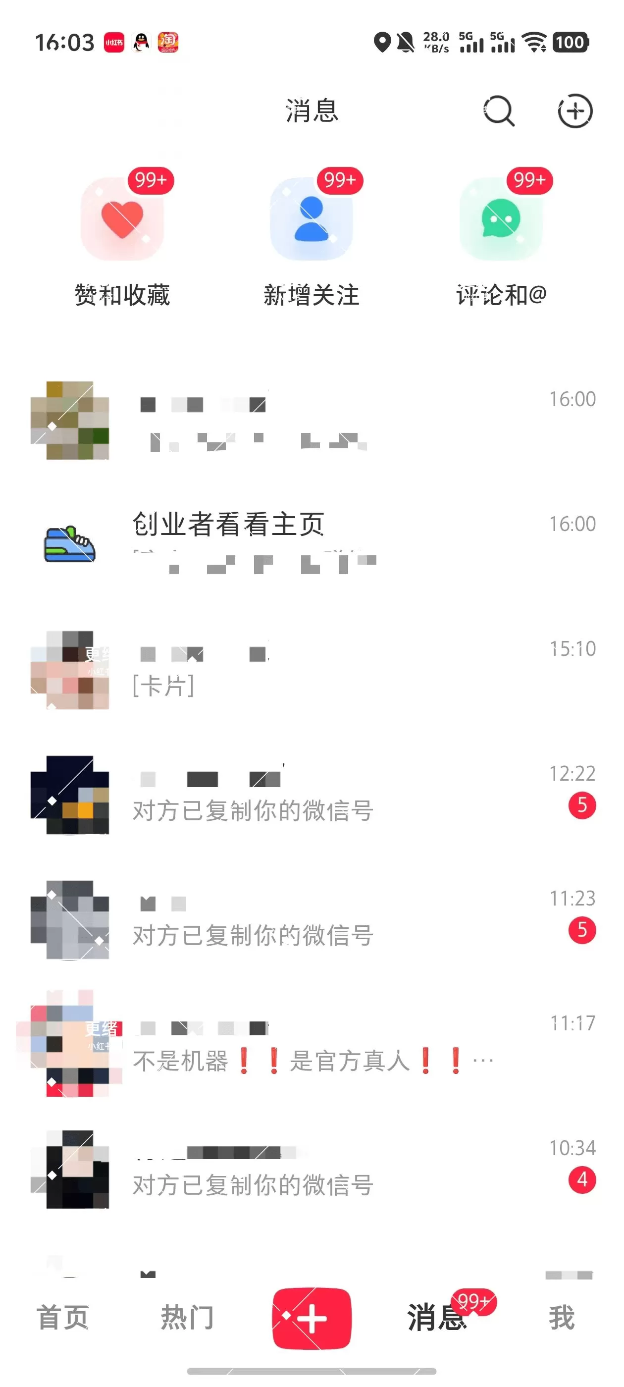 图片[4]-【2025.9.18】加满30个微信号总结出的，小红书获客实战指南 全文2W字-小鱼项目网