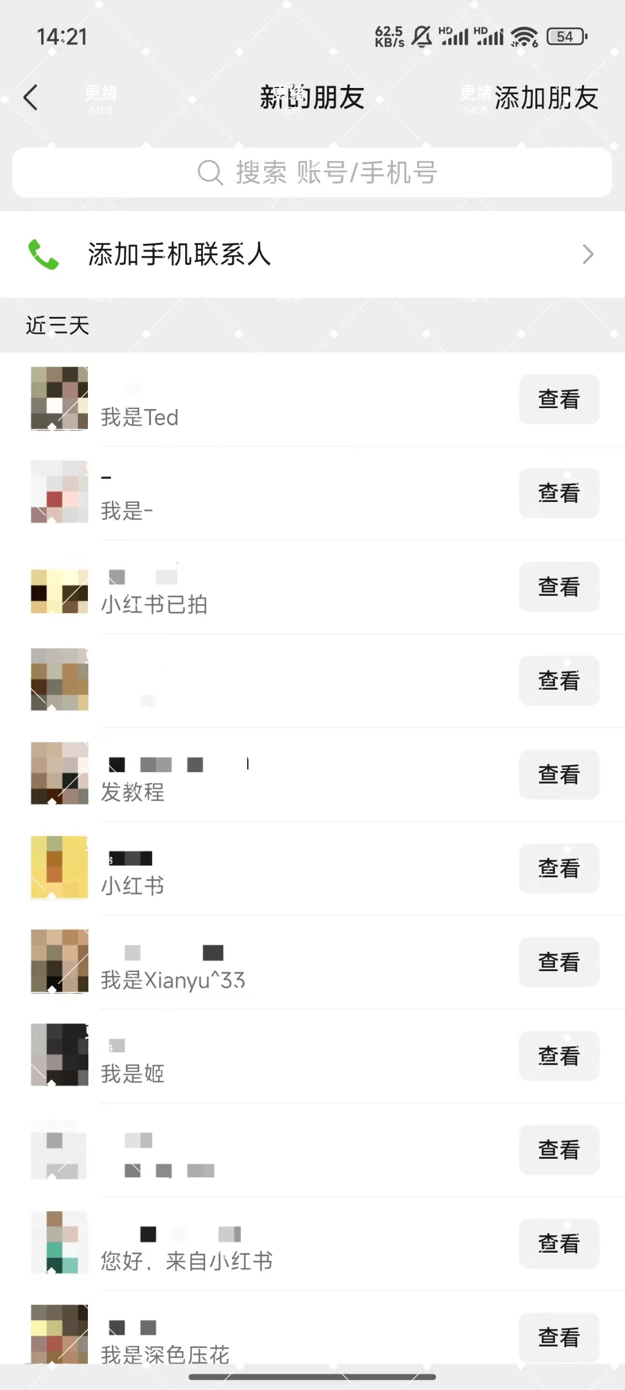 图片[3]-【2025.9.18】加满30个微信号总结出的，小红书获客实战指南 全文2W字-小鱼项目网