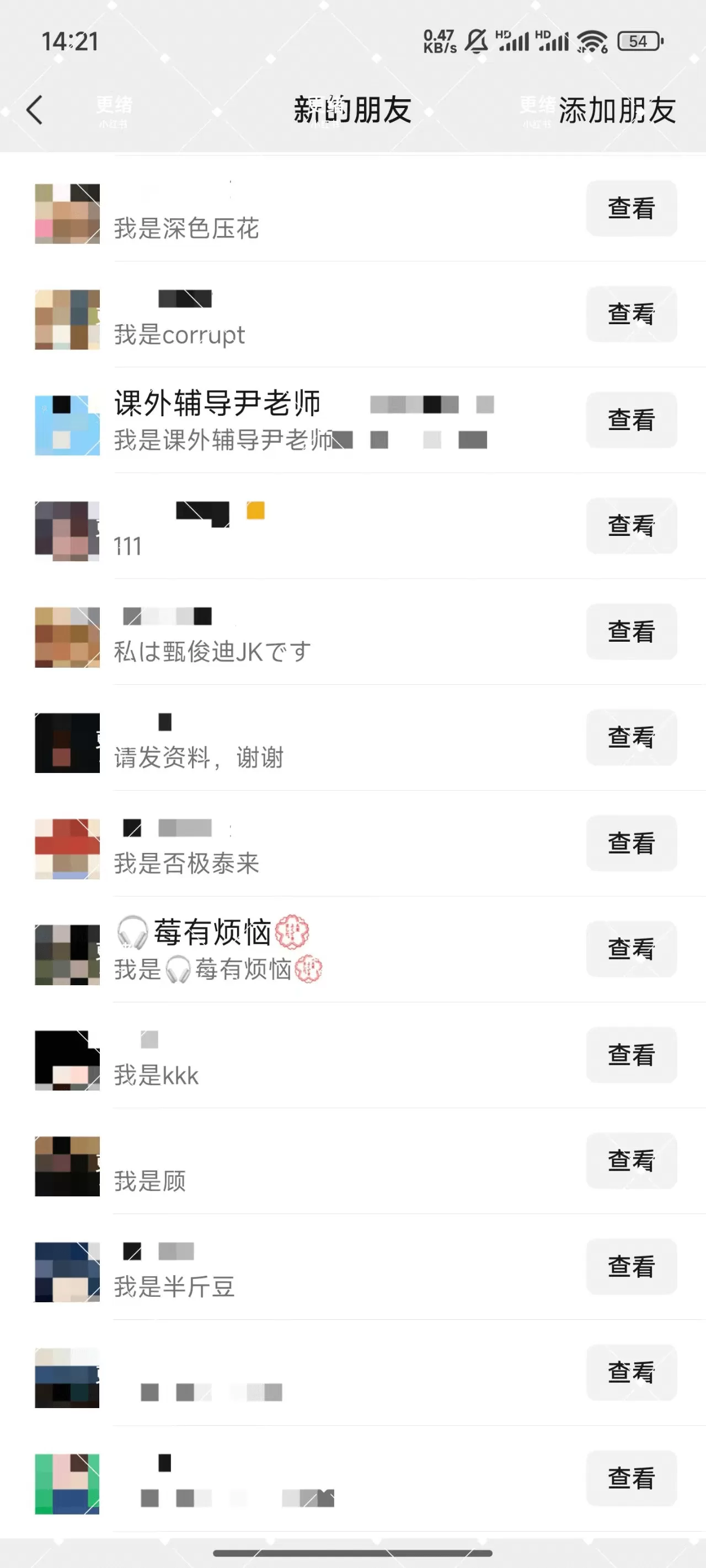 图片[2]-【2025.9.18】加满30个微信号总结出的，小红书获客实战指南 全文2W字-小鱼项目网