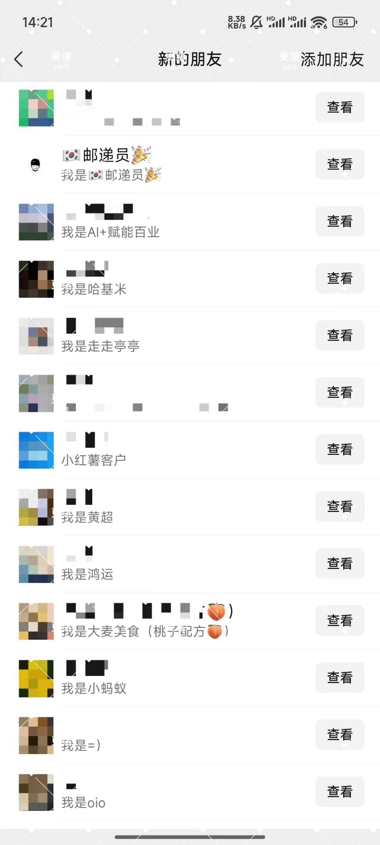 图片[1]-【2025.9.18】加满30个微信号总结出的，小红书获客实战指南 全文2W字-小鱼项目网