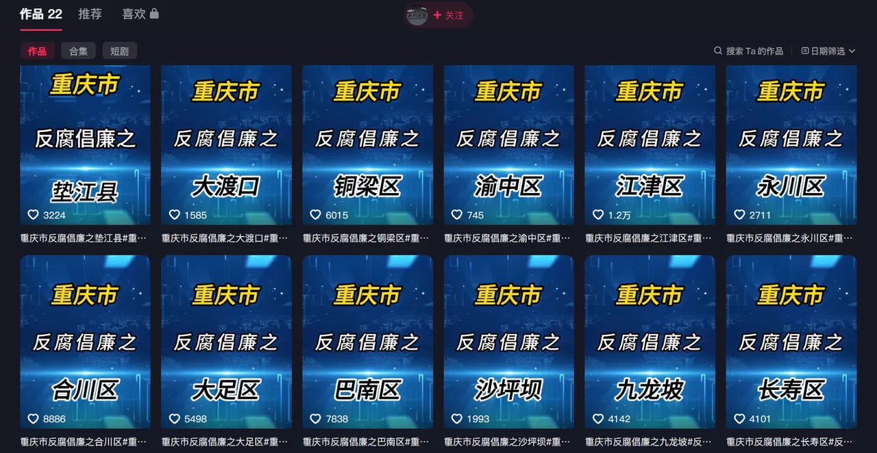 图片[1]-【2025.9.24】大案纪实解说项目新玩法教学，可过伙伴计划，多平台分发撸创作分成-小鱼项目网