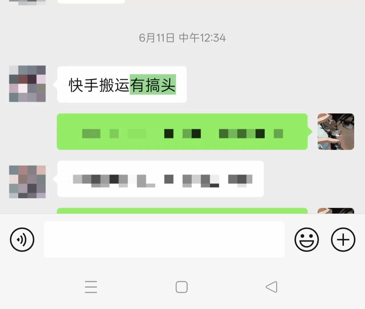 图片[1]-【2025.9.24】《快手好物全站微投流挂车，正反馈变现极快且持久稳定的新流量入口玩法》-小鱼项目网