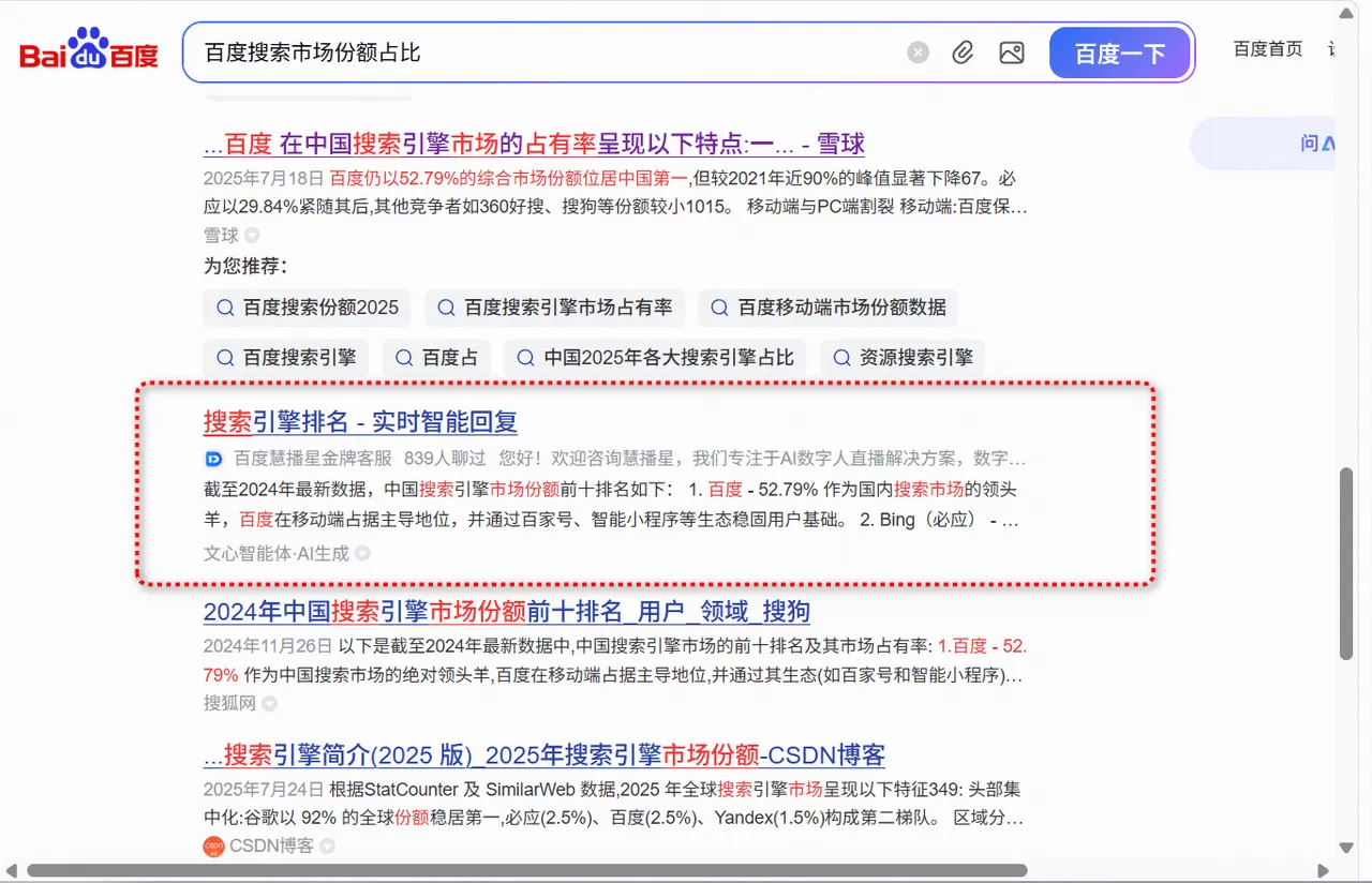 图片[1]-【2025.9.27】商机线索自动化管理：百度文心智能体平台+飞书多维表格-小鱼项目网