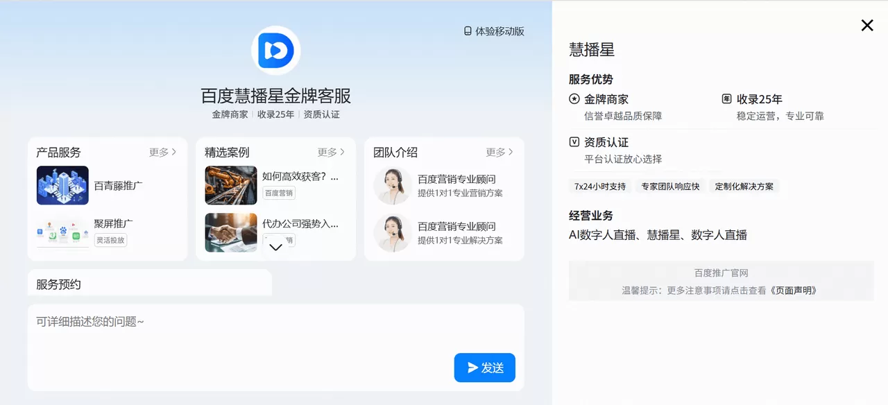 图片[2]-【2025.9.27】商机线索自动化管理：百度文心智能体平台+飞书多维表格-小鱼项目网