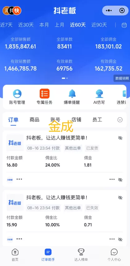 图片[1]-【2025.10.15】快手ai短视频带货玩法实战分享-小鱼项目网