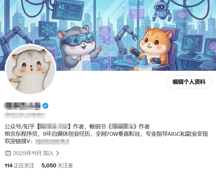 图片[1]-【2026.02.11】一个月时间，从0做到5000粉丝，我的X（推特）起号攻略-小鱼项目网