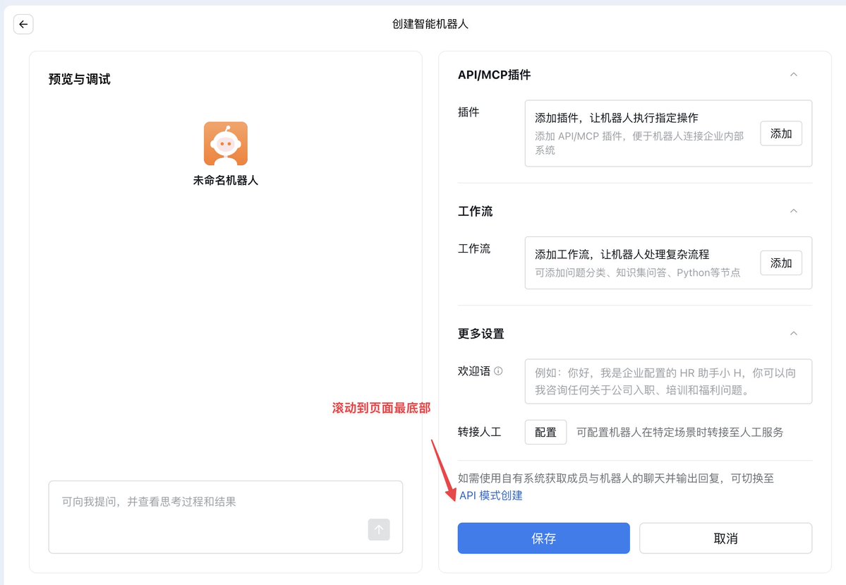 企业微信注册冷知识-小鱼项目网