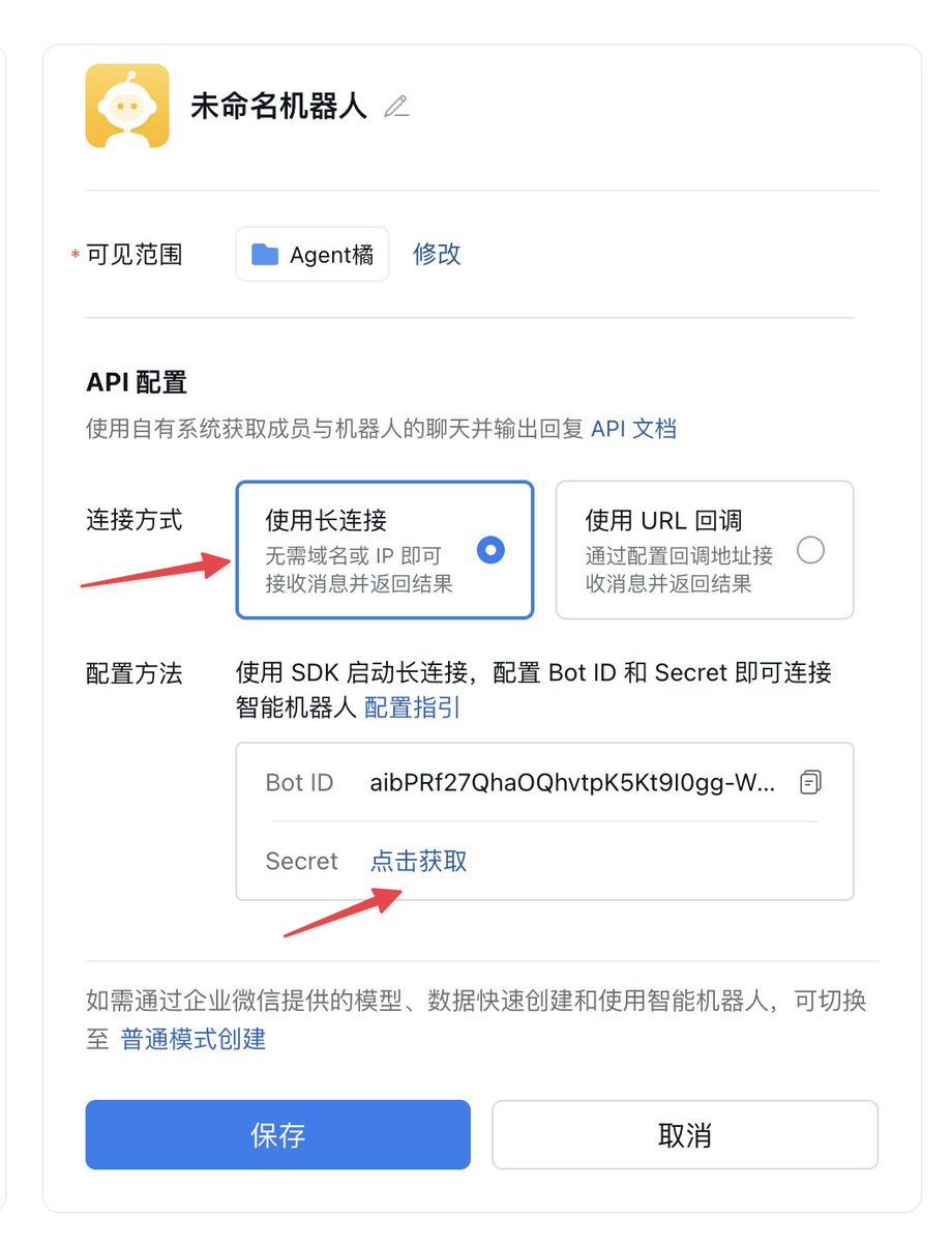 企业微信注册冷知识-小鱼项目网