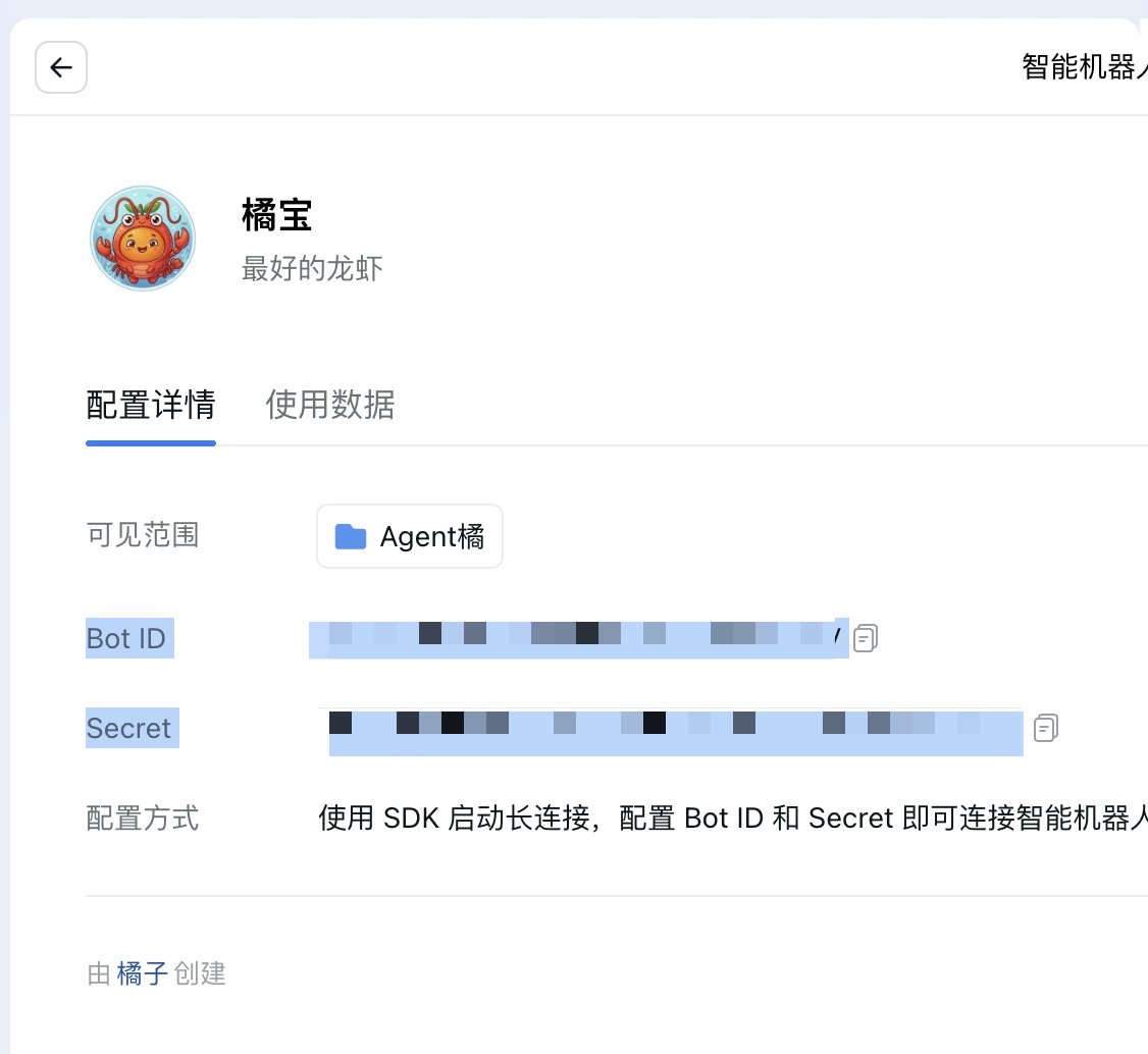 企业微信注册冷知识-小鱼项目网