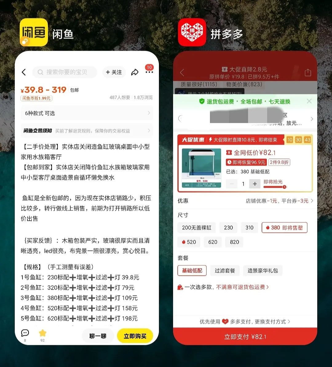闲鱼卖货19万攻略-小鱼项目网