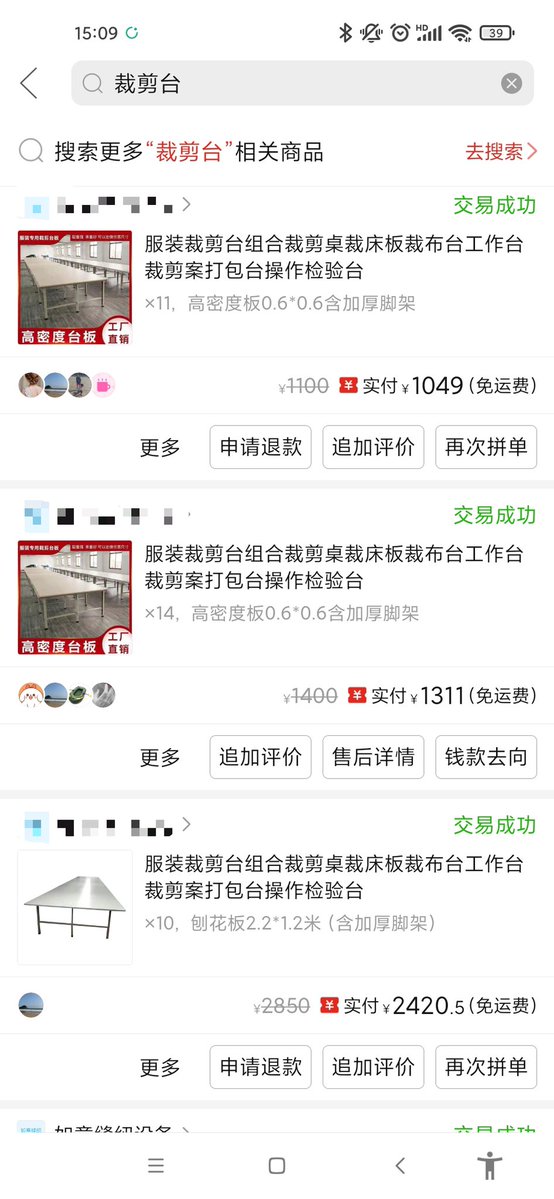 闲鱼倒卖月入5千-小鱼项目网