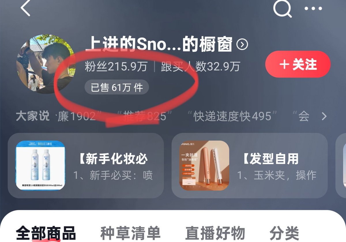 重复的力量：一套文案涨粉百万-小鱼项目网