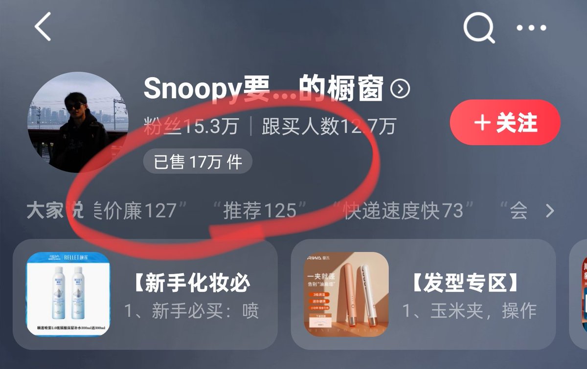 重复的力量：一套文案涨粉百万-小鱼项目网